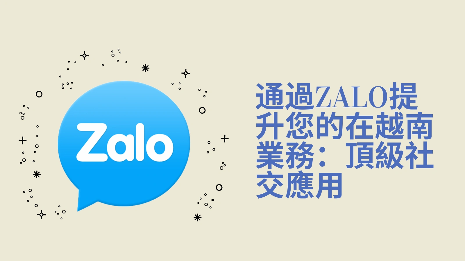 Using Zalo, Vietnam's Most Popular Messaging App, for Digital Marketing